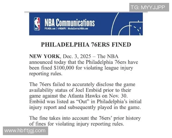 费城76人对阵犹他爵士的精彩比分结果分析与赛后点评