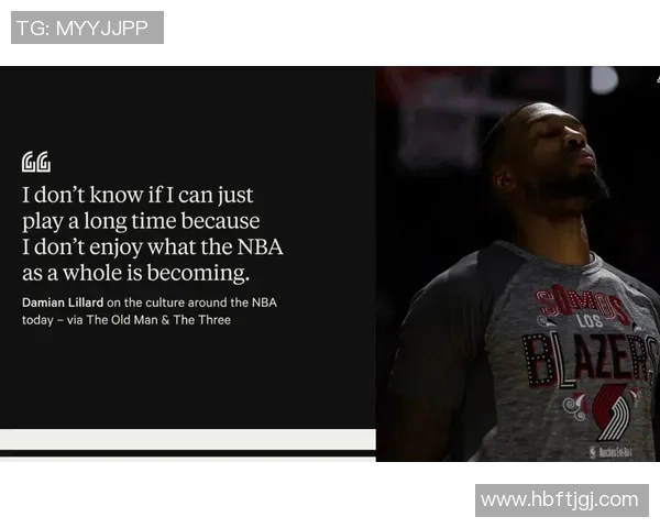 达米安利拉德的传奇旅程与NBA生涯的辉煌成就解析